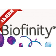 Акція! Biofinity 3+3