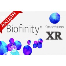 Акция Biofinity XR